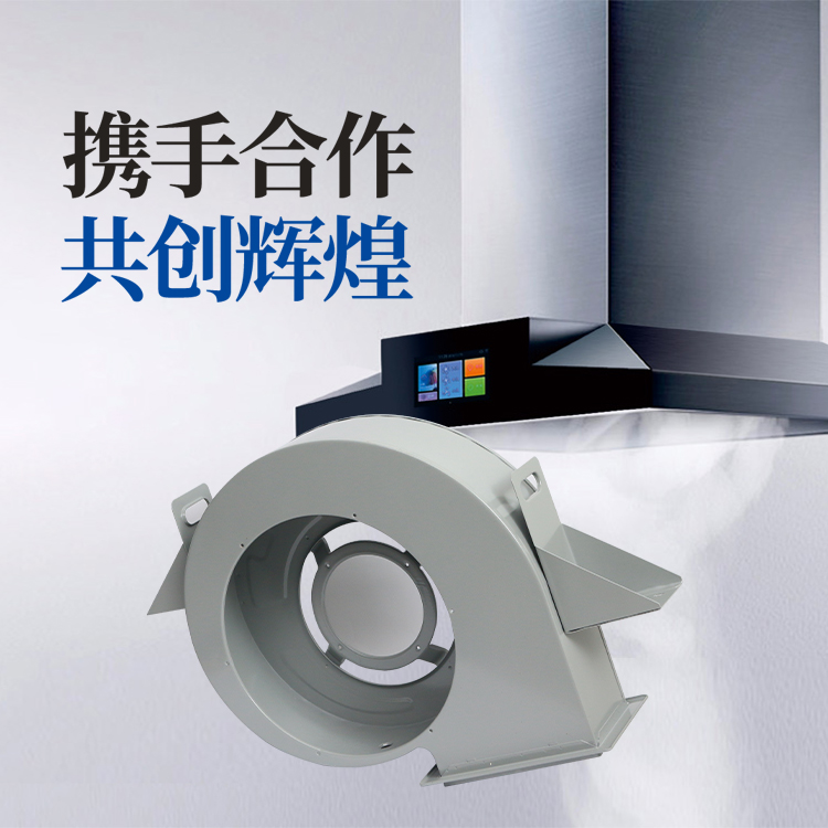 手机横幅-嵊州市新汇灵风机有限公司